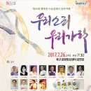 북구문화빙상센터 이미지