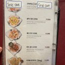 밀회관 | 포항 효자 술집 밀회관 바베큐 플래터 맛후기