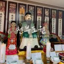 천부 시장 골목 | 광주 점집, 첨단 천부도원 후기