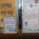 송도명품삼계탕 이미지