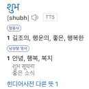 수버인도식당 이미지