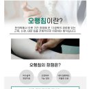 병방한의원 이미지