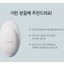 바디뷰티 이미지