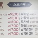 236숯불구이
