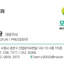 산업로156번길 | Wedding Plan #08. 신혼여행 계약 후기 | 모두투어에서 떠나는 포르투갈·스페인 ✈️🤍