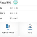 탐나금악 협동조합 이미지