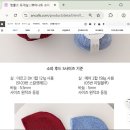 크로바슈퍼 | [뜨개로그] Petite Knit 소피 후드 스카프, 근데 이제 줄무늬 애호가의