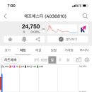 에스피텍(주) 이미지