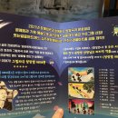 그림자극 랑랑별 때때롱 이미지