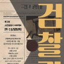 문학시어터 이미지