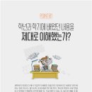 종로엠스쿨학원 이미지