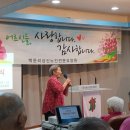 백둔리상신노인전문요양원