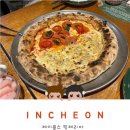 신포맛집 | [인천 신포시장 피자 맛집] 제이콥스핏제리아 화덕피자 후기