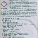 부성바이오