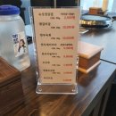 [내돈내산] 김해 삼정동 삼겹살 맛집 차돌박이 맛집 삼정축산 다녀온 후기