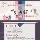 동국팜 네이버블로그