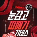 품다 태권도장 이미지