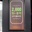 뜰커피13