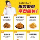 60계경북성주점