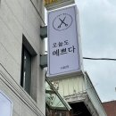 Hair 예쁘다