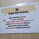 함께냥 본점 이미지