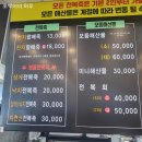 회원동222 | 부산기장횟집 전복죽이 맛있는 일광천지할매죽집