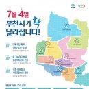 성곡동 행정복지센터 이미지