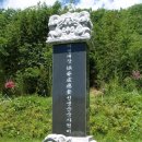 지사공원