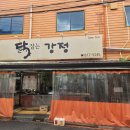 큰손분식