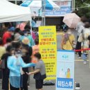양성보건진료소 이미지
