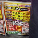 꿀돼지꿀한우