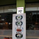 응그래식당
