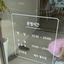 모넬로 능곡점