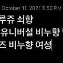 피.알.오