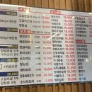 미각양꼬치 금곡점 이미지