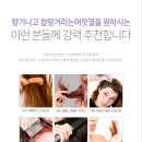 1994헤어#