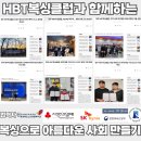 엘리트 복싱클럽 | 복싱 다이어트 추천] HBT복싱클럽과 함께한 다이어트 성공 후기(100%실제 후기 포함)/분평동복싱...