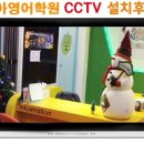 노아영어학원 이미지