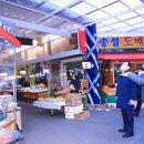 수성시장 이미지