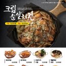 본전포차