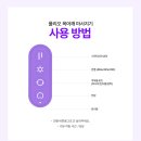 뒤골 | [내돈내산] 풀리오 목어깨 마사지기 - 구매 사용후기, 가격, 할인, 장단점