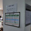 속초복추어탕