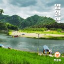 인물 찾아 떠나는 역사여행 | 영화 왕과 사는 남자 촬영지 영월 여행｜단종 유배지 청령포와 장릉, 보덕사 코스