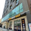 그린한식뷔페 이미지