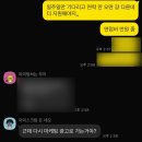 바디포마인드 | 마케터의 경력 이직 후기라 쓰고 1월 일상이라 ...