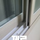 충주호암 행복주택 | 충주 호암 행복주택 이사청소