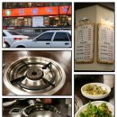 조방낙지 네이버블로그