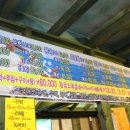 (주)황금포차 이미지