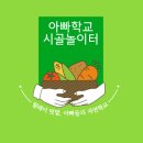 시골놀이터 | [시골놀이터(청양)-7월후기] 시골집 여름생활 답사