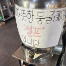 화성 월문온천맛집 | 김영주한우소머리곰탕&amp;숯불화로구이, 진한 국물에 반찬까지 다양한 국밥맛집